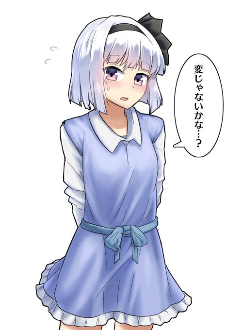 私服妖夢! 