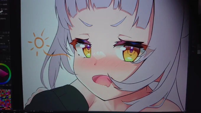 ぽえ～ 