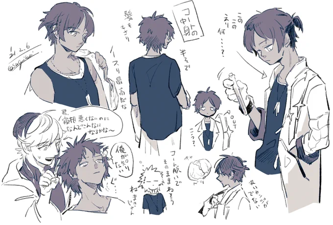 とか言ってエリーがソ～ンズの身だしなみ整えてるの描いてないなと思ったらありました 再渇 