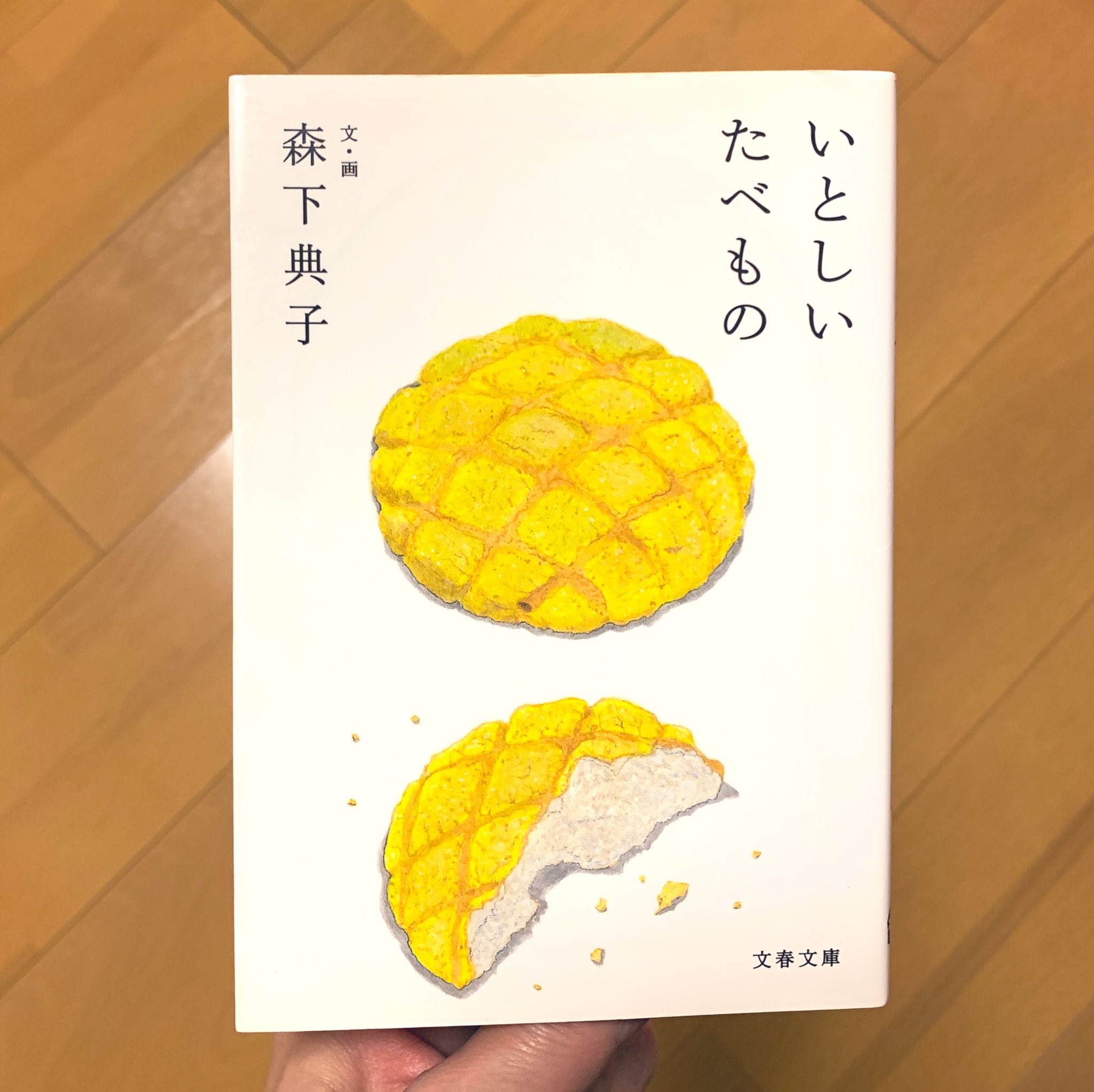 いか文庫 Ika Bunko Twitter
