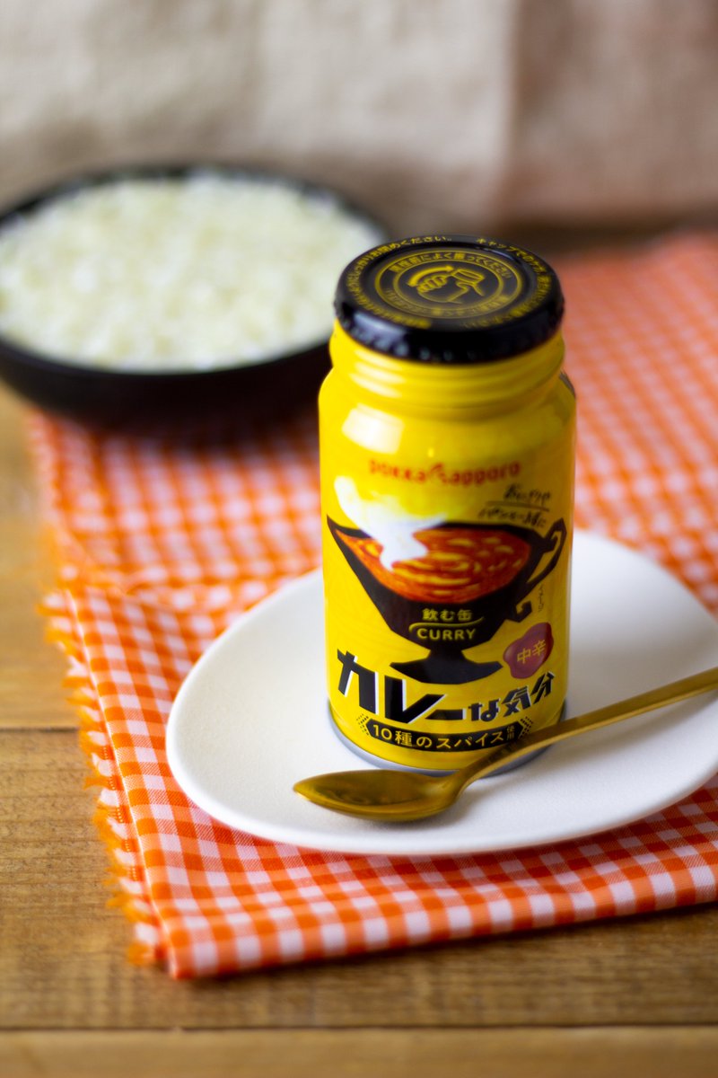 JaponShop's tweet photo. 🤩 Una de las recetas más tradicionales de Japón 🇯🇵 ahora para disfrutar en cualquier lugar.
😋 Exquisita crema de curry japonés lista para comer o beber 🥰 Elaborada con 10 tipos de especias.

https://t.co/ePKmG6z4lF

#salsa #salsajaponesa #curry #salsacurry https://t.co/cAHxYq3Fvu
