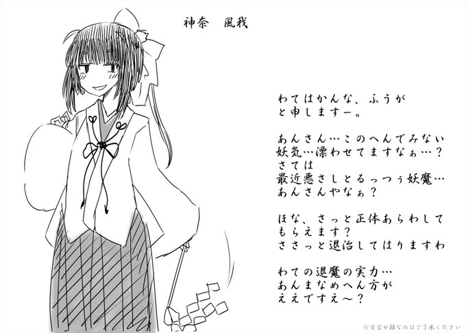 ใใใชๆใใฎๅญใๅใฃใใ่ฒ ใใใใใพใ