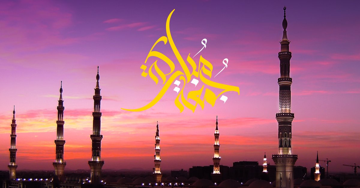 جمعة مباركة 🤲💛