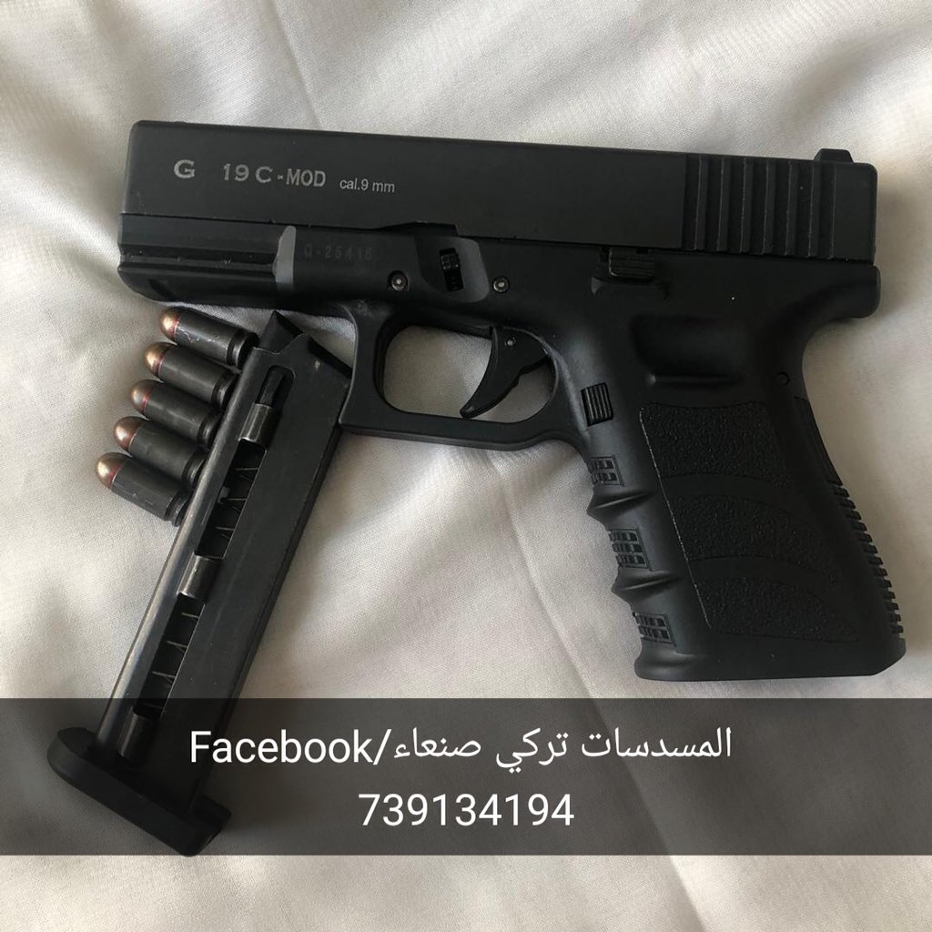 120_ali1's tweet photo. تنبيه_ القوه والهيبه اخر عشر قطع في سوق لن ك كامل تركي مع مخزنين 

لن تجدوا البضائع الا عندنا

ك كامل تركي

نوع- G -19C

تبعه مخزنين

سعر 1800 سعودي

للتواصل واتساب 739134914 https://t.co/E398nQ0yWN