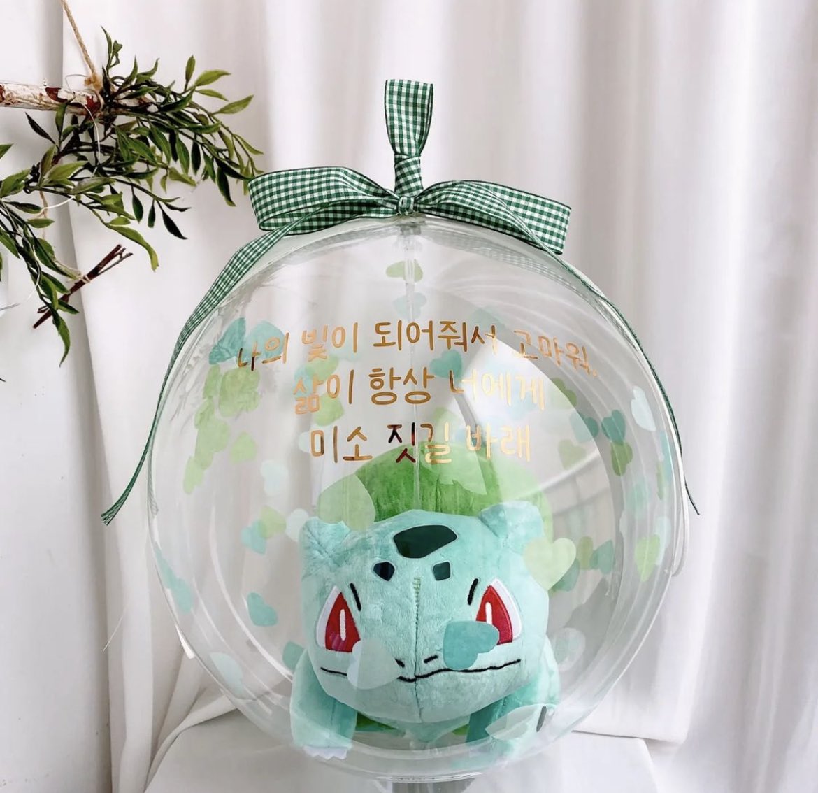 alma_julia's tweet photo. Congratulations on your second anniversary DEMIAN is the first that happened with you and I hope to spend more I really hope you are very happy and that you always smile I really hope you liked the BULBASAUR a lot @DemianStaff https://t.co/2ZFXxztazD