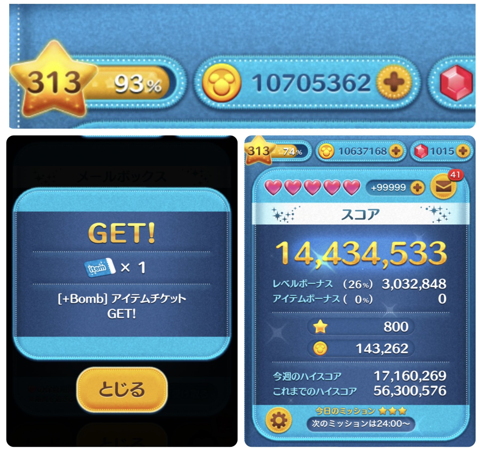 すふれ ツムツム Sufure Tsum Twitter