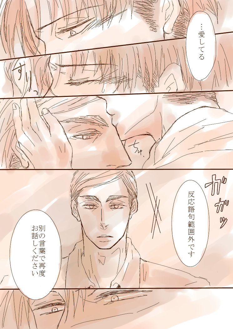 22.残ってる中で一番昔の絵

2013年9月のエルリ。フォルダ整理しない芸人なのと
この話好きで…続きは支部でどうぞ。 