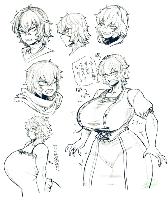 カオスソーサレスのクレンさんとペットのヴォイドクロウラー。
(文字無しやフード脱いだ立ち絵はブログに載せてます。) 