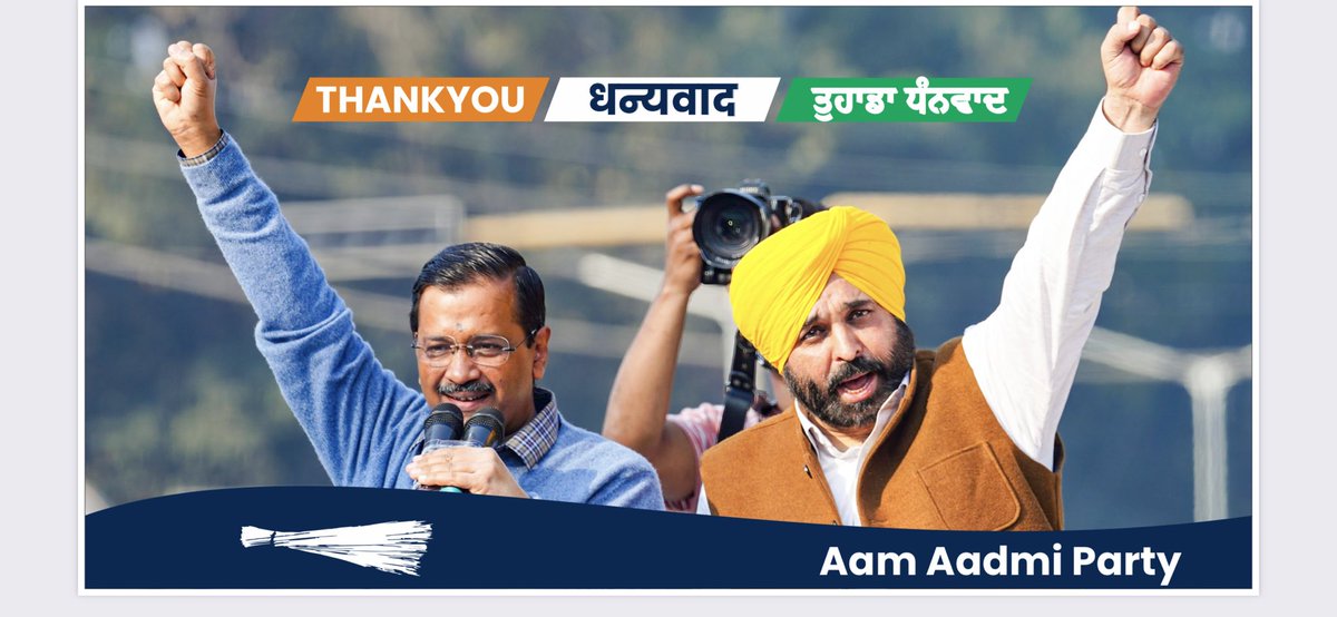 bipuldelhi's tweet photo. Thank You all for all the supports and your blessings!
We @AamAadmiParty will try our best to live up to your expectations! https://t.co/YBccnogRDi