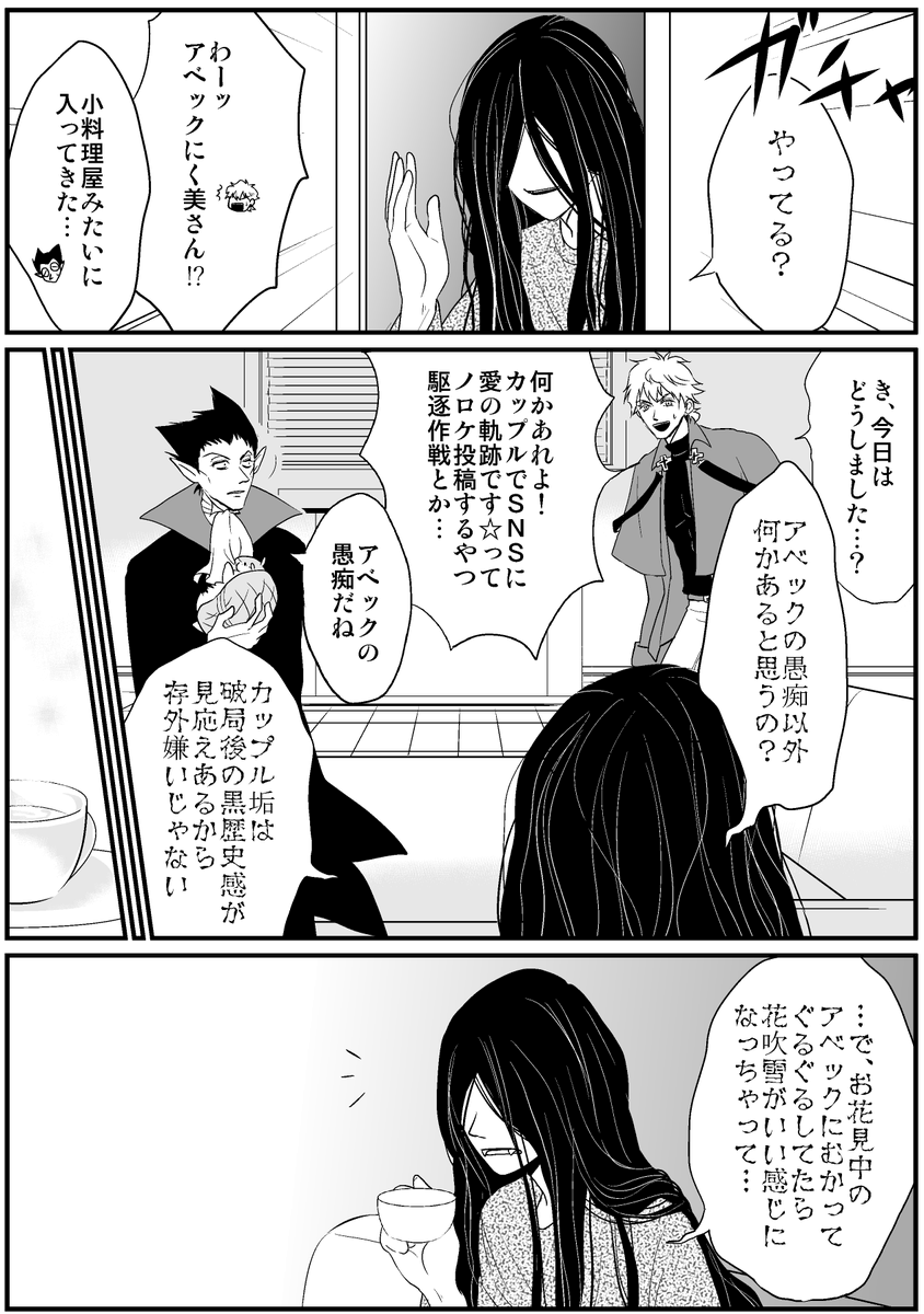 ドラロナ&にく美さん。ロドっぽいけど生産元はドロです(いつもこれ)。222死みて全員思ったであろうやつを自分でも描きたくて… 