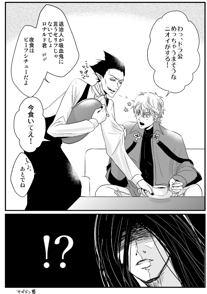 ドラロナ&にく美さん。ロドっぽいけど生産元はドロです(いつもこれ)。222死みて全員思ったであろうやつを自分でも描きたくて… 