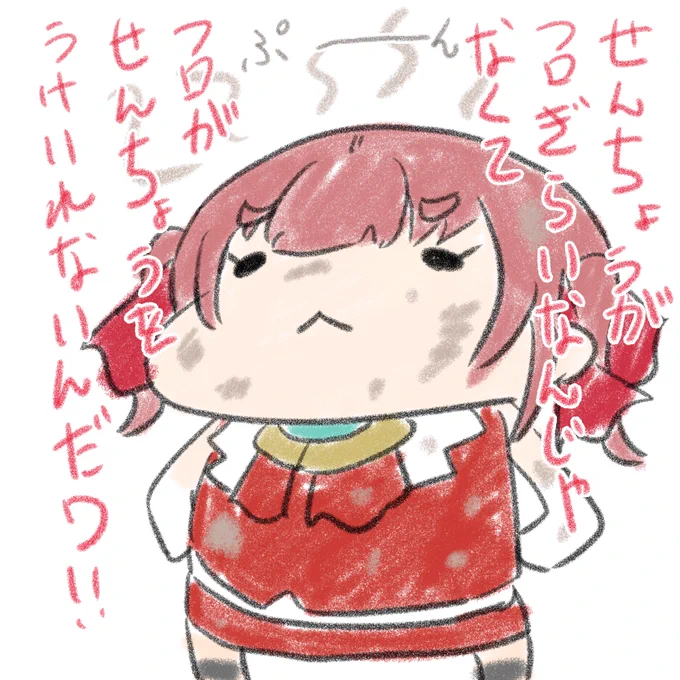 @houshoumarine 身体が綺麗な船長素敵!

風呂入ってない船長も好きです。

でも風呂は入ってください 