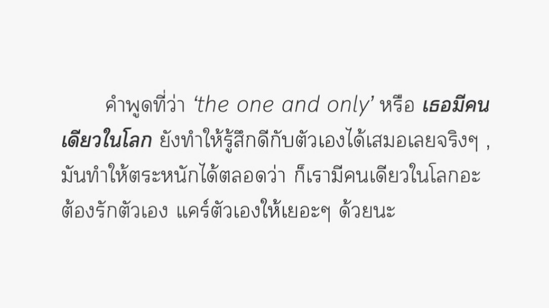 my definition. tweet media