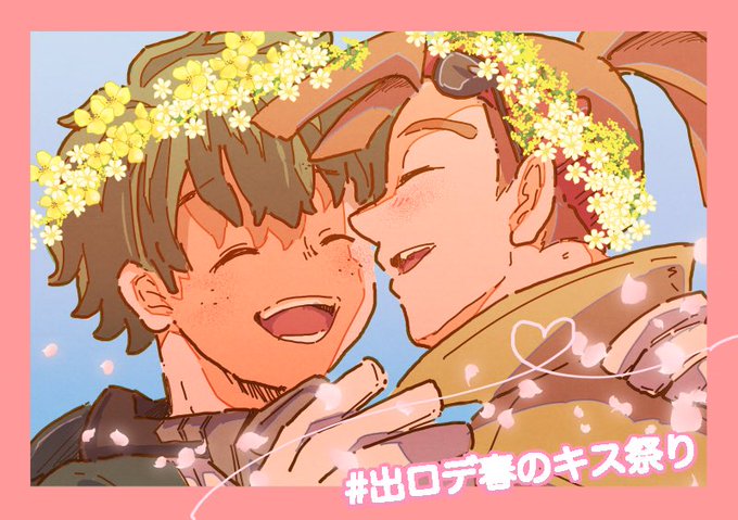 ほっぺにキスのtwitterイラスト検索結果