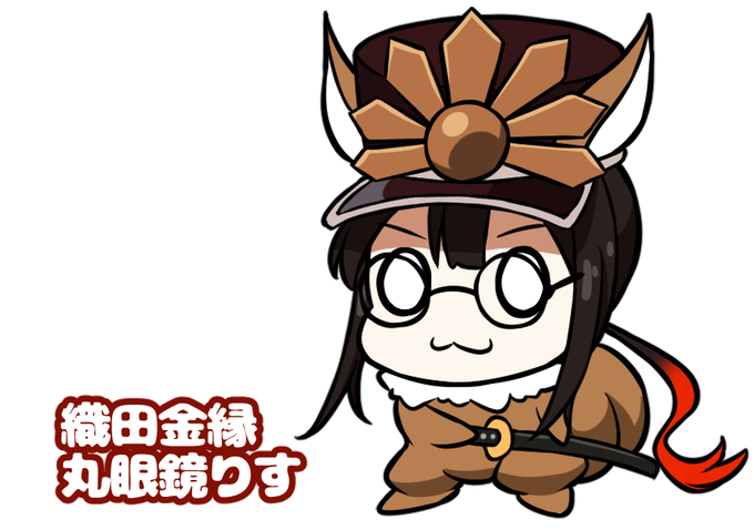織田金縁丸眼鏡りす👓🐿️ 