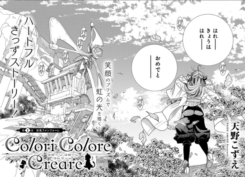 Davey Whydidwewipe Twitter