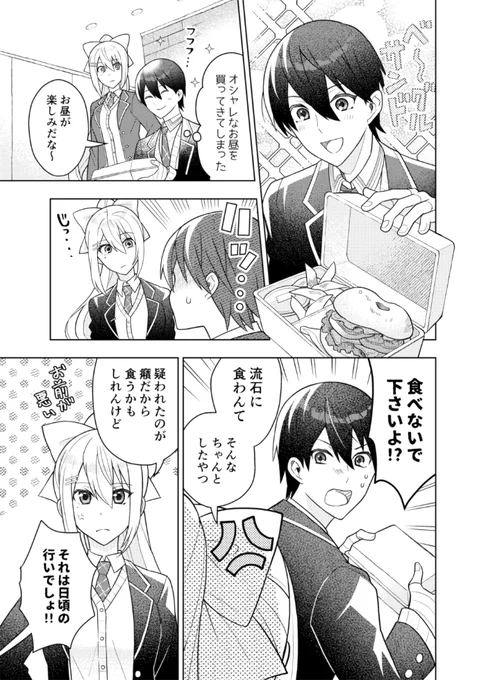 べ～ぐる🥯 