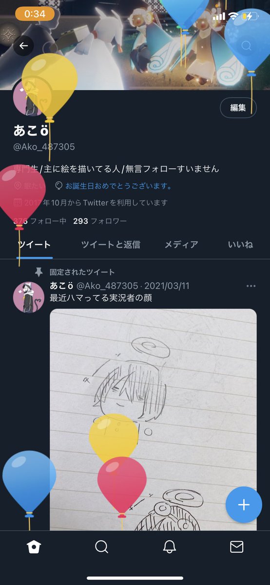 Ako_487305's tweet photo. 20歳の誕生日むかえてしまったぁぁあ

懐かしいイラストでも送っときます
別垢に引きこもってました()

@Suiso__03にいるのでよかったらフォローしてください！
ゲーム垢ですけど https://t.co/bsepAfeysF