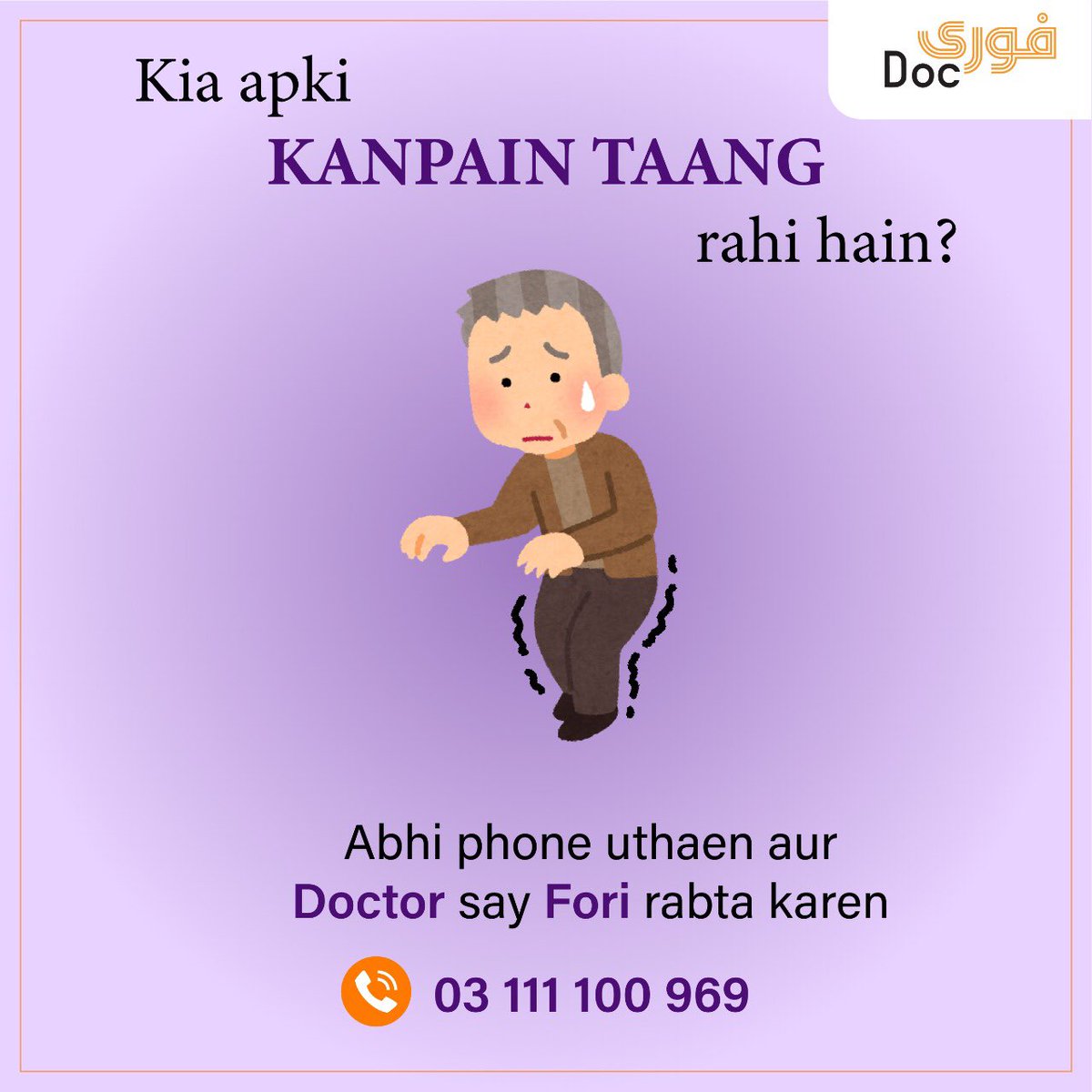 Dr_Adil_Says's tweet photo. Call this number for online consultations in Pakistan.
#foridoc #kanpaintaangraheehain #onlineconsultation #doctoronline #Pakistan https://t.co/ZNLtWPut5z