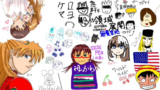 絵茶〜☺︎
ありがとです! 