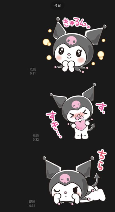 クロミちゃん 高画質 のtwitterイラスト検索結果 古い順