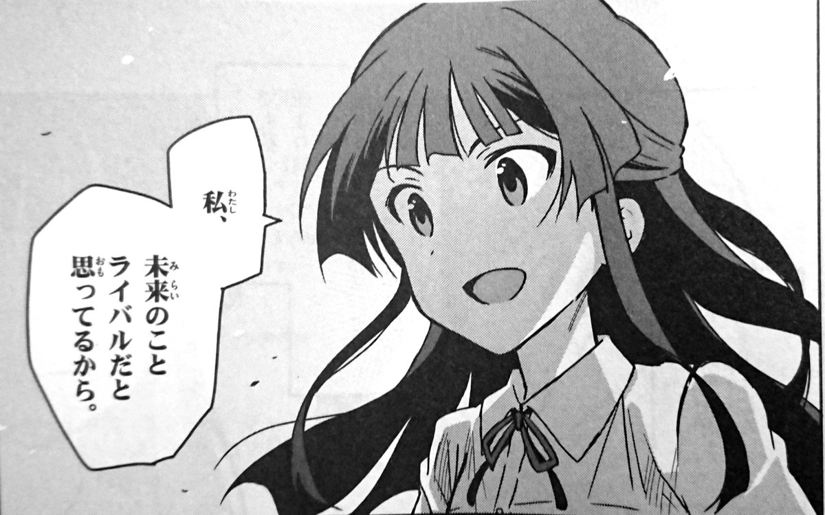や、ここだろ。 