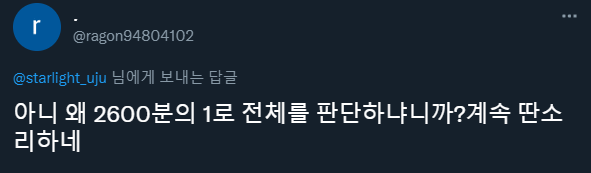 starlight_uju's tweet photo. 놀라운 사실도 알아냄
남성 범죄자 길가다 만날 확률!
포켓몬 이로치를 길가다 만날 확률보다 높다!
1/2600 VS 1/4096 https://t.co/rXcvXMngsi