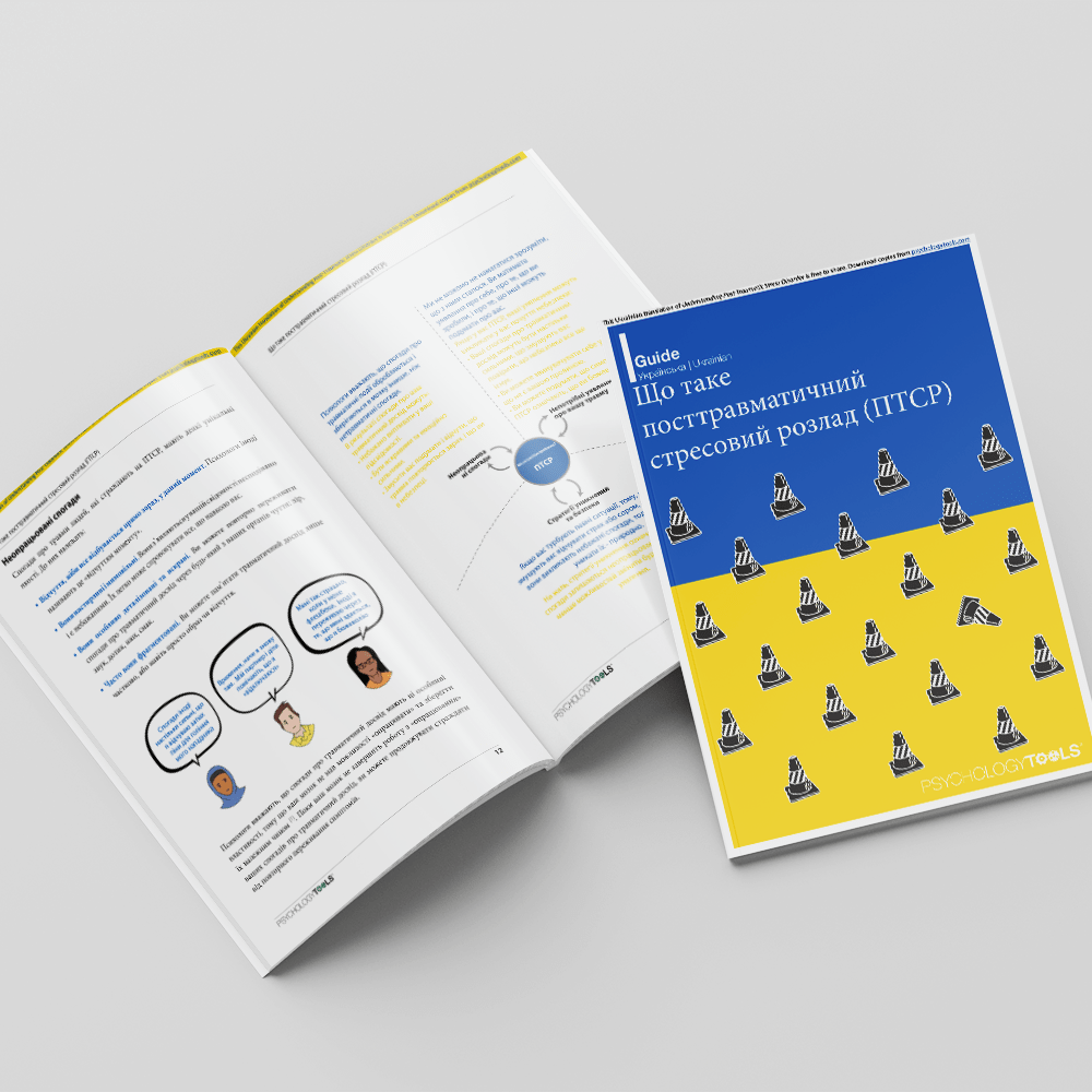 psy_tools's tweet photo. In anticipation of inevitable psychological fallout from the war in #Ukraine we have translated a selection of #trauma &amp; #PTSD psychoeducational resources into Ukrainian for children &amp; adults. Free to download &amp; use.
https://t.co/RSKYydeX93 https://t.co/SUM6QVZ3R9