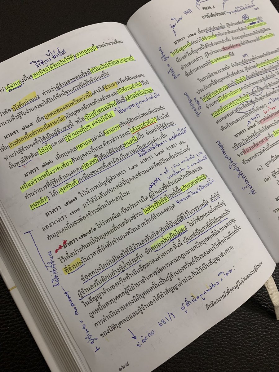 babododot's tweet photo. ทำไมต้องตื่นเต้น��ุกครั้งที่จะสอบ https://t.co/glXARvT5Ib