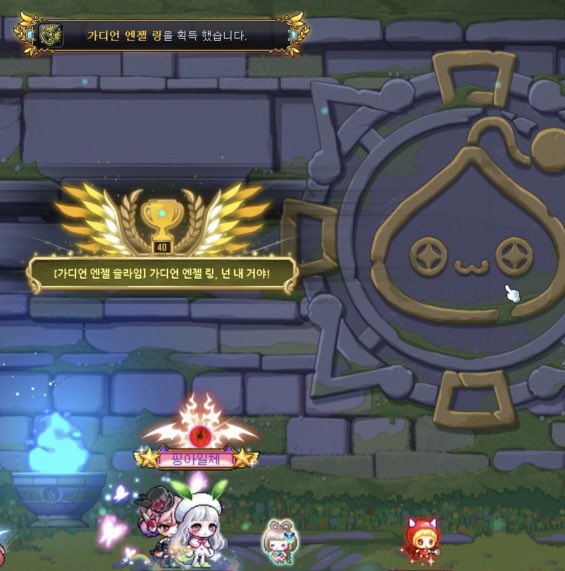 노멀가엔슬 잡고 가엔링 뜨는거 보고 떨렸습니다 😧😧