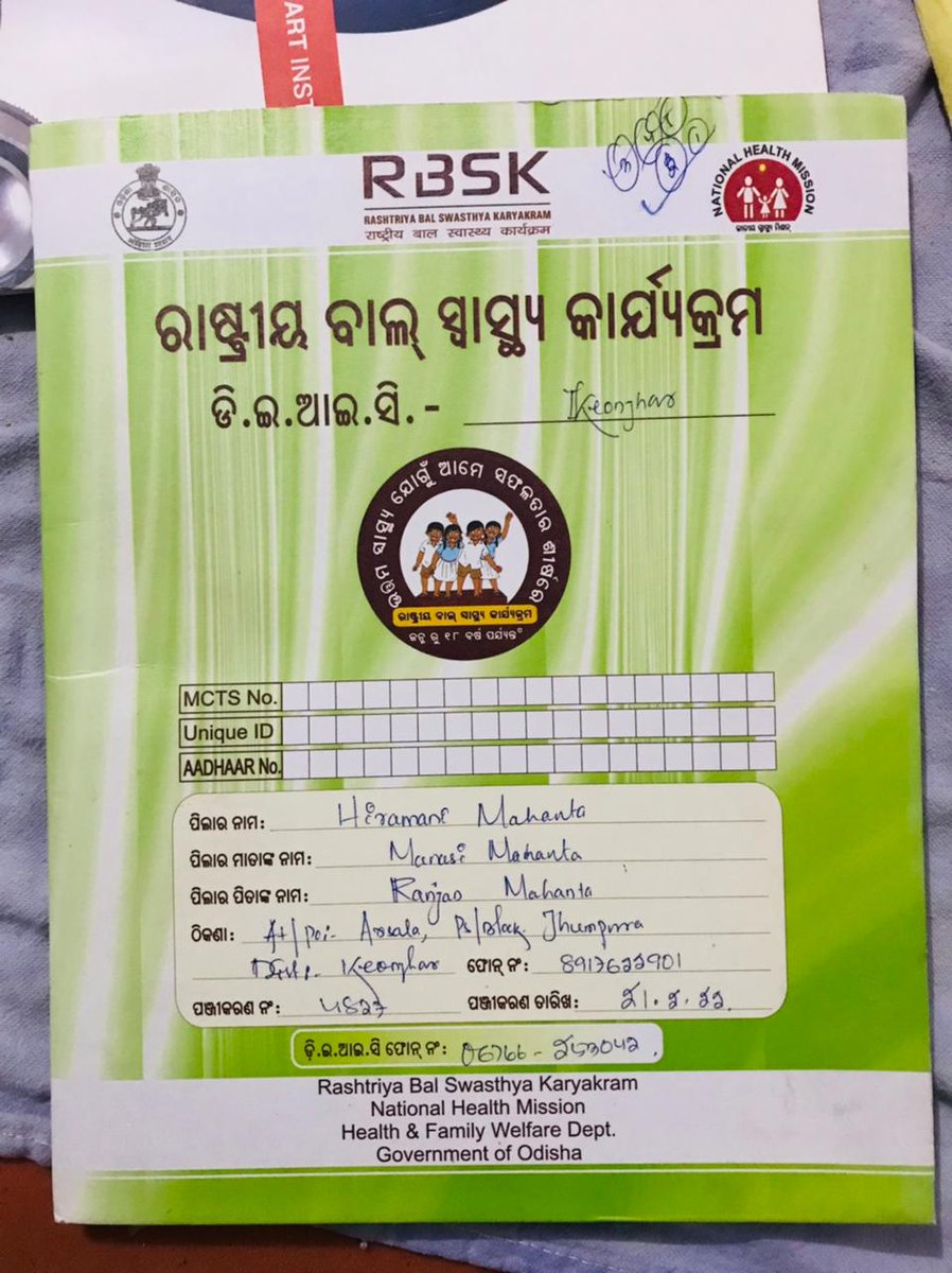 TabrezQuamar's tweet photo. HiramaniMahanta A 1.2yr girlchild is suffering frm serious HEARTdisease bt her parent's financial condition is so poor. So according to Dr she needs around Rs5Lakhs immediately for her surgery otherwise she can't survive @DistAdmKeonjhar @CMO_Odisha @MoParivarOdisha @pranabpdas https://t.co/703OJtpGai