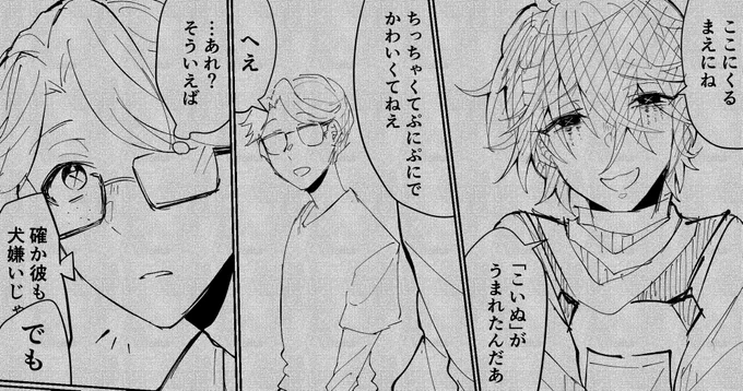 ※エダエミ(エダさん回想のみ登場)
※エミールがカントボーイ
※倫理観は無いし完全自己満足なので何でも許せる人のみドゾ https://t.co/xJWJNqEp6m 