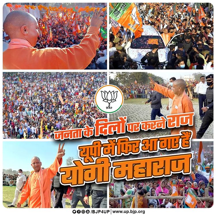 BJP4PattiUP tweet media