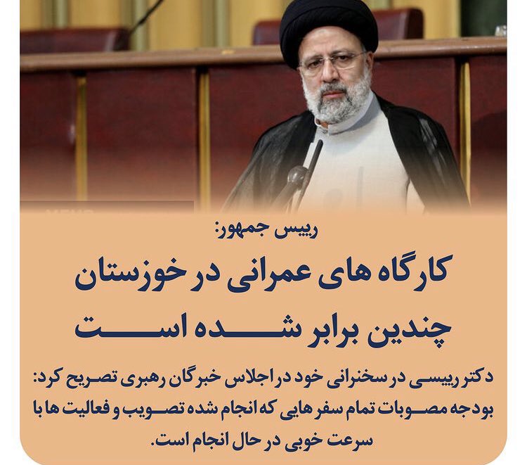 محمد نوری ممبینی tweet media