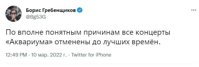 Газета.Ru tweet media