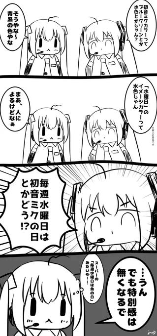 暴走 