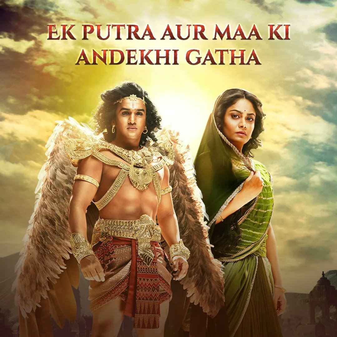 Dharm Yoddha Garud (SAB TV)