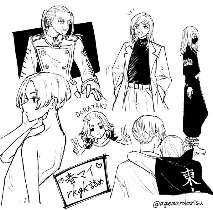 ビジュが楽しい
(春マイ) 
