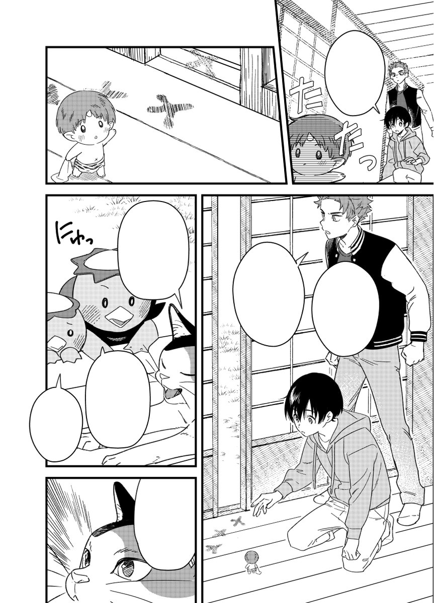 #みんなのネームと仕上がりを見比べたい
「あやかし蔵の管理人」から抜粋。
時短できるようセリフは最初からテキストで入れるようになりました 