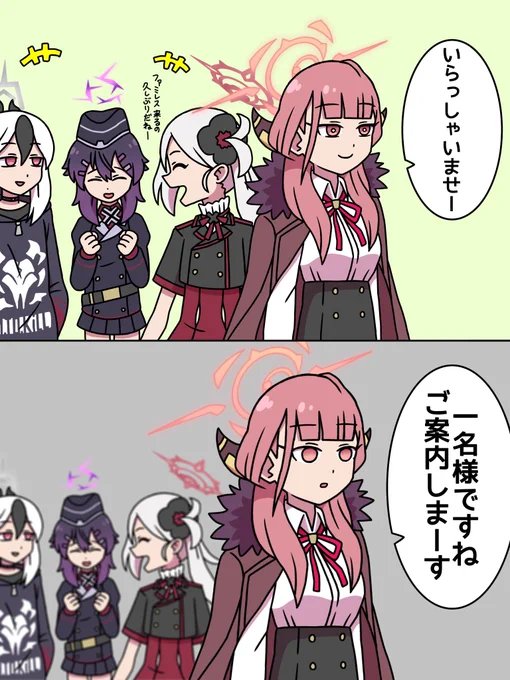 がんばれアルちゃん その2
#ブルアカ週間連載チャレンジ 
#ブルアカ 