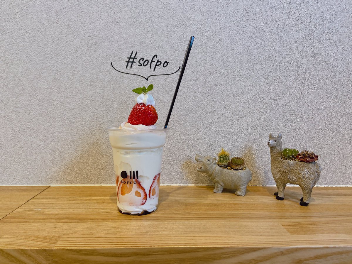 coco555_0113's tweet photo. そして、ソフトクリームも堪能しました🌼

#sofpo #あまおう https://t.co/HCQPdvKo81