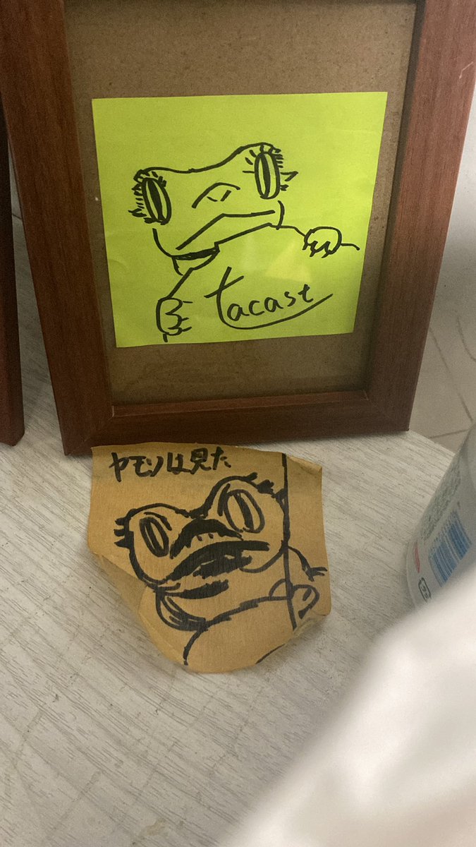 Tacosu_jp's tweet photo. そしてさらにこの原本の原本も発見された
#tacast #podcast #postit #postitextreme https://t.co/hpUqAw3ezC