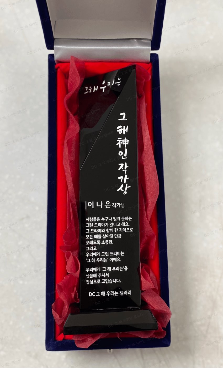갤러리 그 해 우리 는 웅이가 다시 갤러리 그 해 우리 는 방탄소년단 뷔,