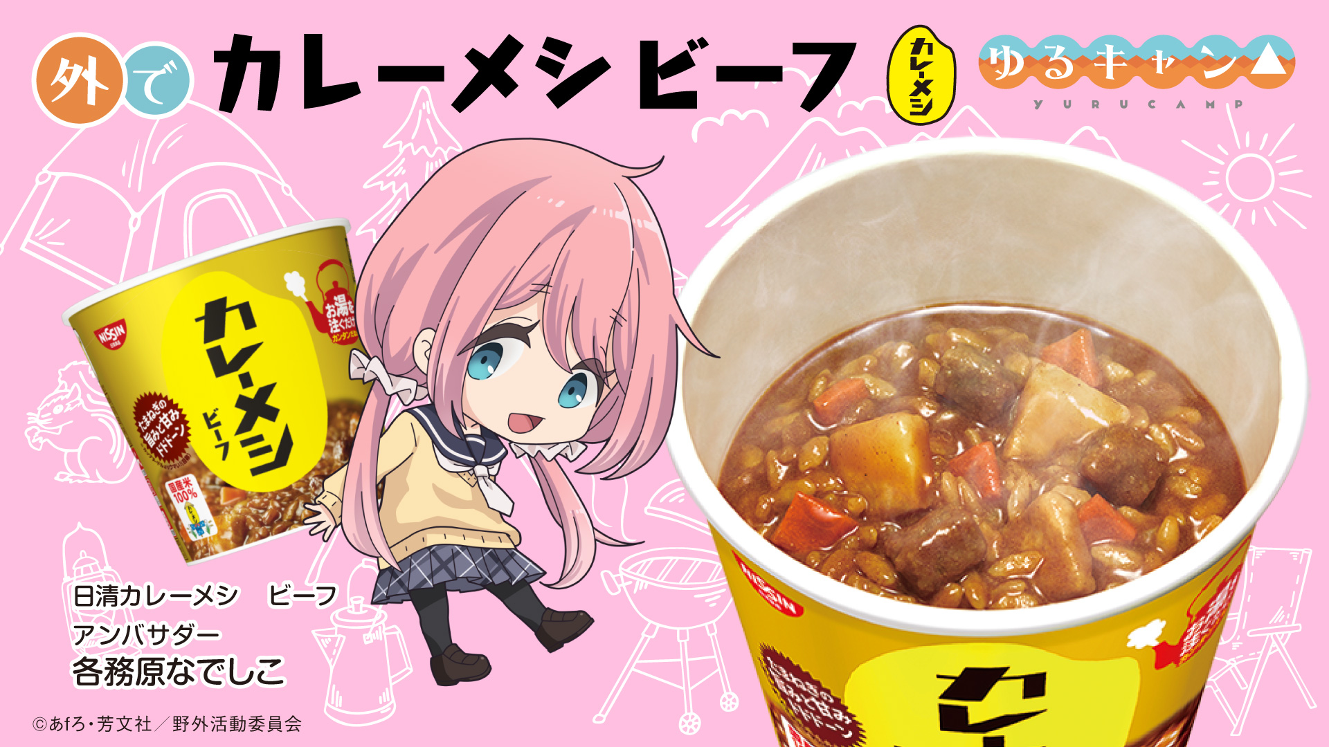 カレーメシくん Currymeshikun Twitter