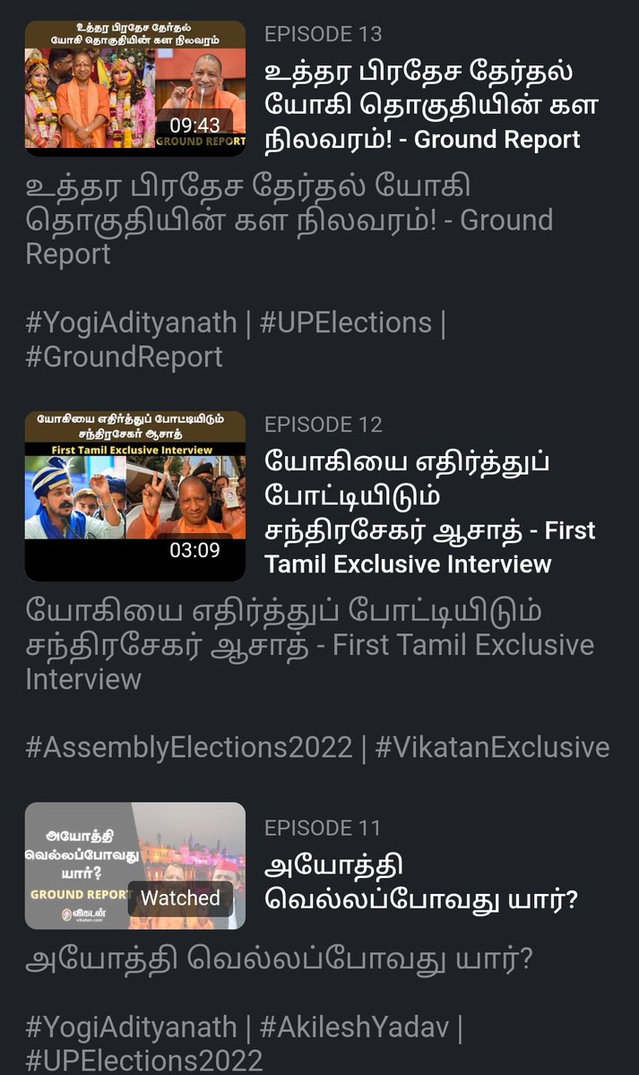 Iniyanandan25's tweet photo. தமிழ் ஊடக உலகில் முதல்முறையாக - கடந்த 40 நாட்களாக நானும் சக செய்தியாளர் பியர்சனும் @pearsonlenekar உத்திரப்பிரதேச தேர்தல் களத்தில் இருந்து மாநிலம் நெடுக பயணித்து
தந்த களத் தகவல்களில் சில #upelections #UPElectionResult2022
#firsttimeintamil #groundreport
: Thread (1/n) https://t.co/lKj0xe9vzI