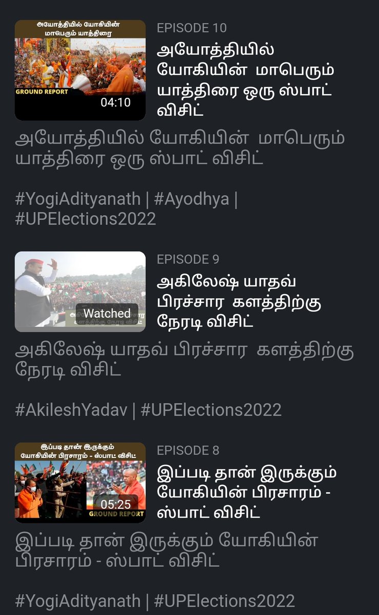 Iniyanandan25's tweet photo. தமிழ் ஊடக உலகில் முதல்முறையாக - கடந்த 40 நாட்களாக நானும் சக செய்தியாளர் பியர்சனும் @pearsonlenekar உத்திரப்பிரதேச தேர்தல் களத்தில் இருந்து மாநிலம் நெடுக பயணித்து
தந்த களத் தகவல்களில் சில #upelections #UPElectionResult2022
#firsttimeintamil #groundreport
: Thread (1/n) https://t.co/lKj0xe9vzI