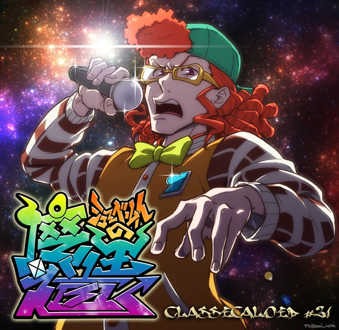 クラシカロイド21話「ブレイク・スルー」おもしろかったですね! そんでもって5周年おめでとうございました! 取り急ぎ過去に描いた魔王道シューさんの気に入ってるやつを再掲しておきます。ありがとうアボカド……🥑🥑🥑🥑🥑 