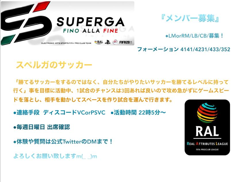 【体験募集】

本日22:30から活動致しますので、是非体験いらしてください！

・CM
・WG
・CB
募集しております！
よろしくお願いします(^^)

#FIFA22 
#プロクラブ