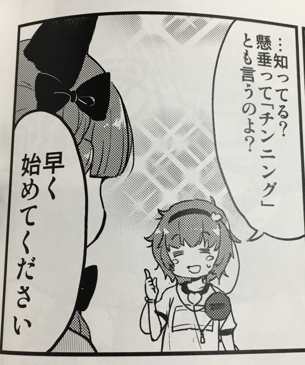#3月10日はさとりの日 
「うちのをねえちゃんはろくなことしてないな」集 