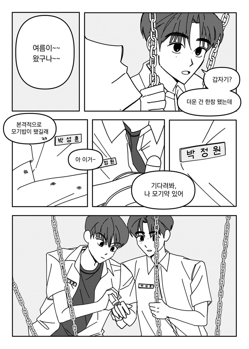 2cal_2cal's tweet photo. 양훈
소재주의 https://t.co/pKhtbBPkm7